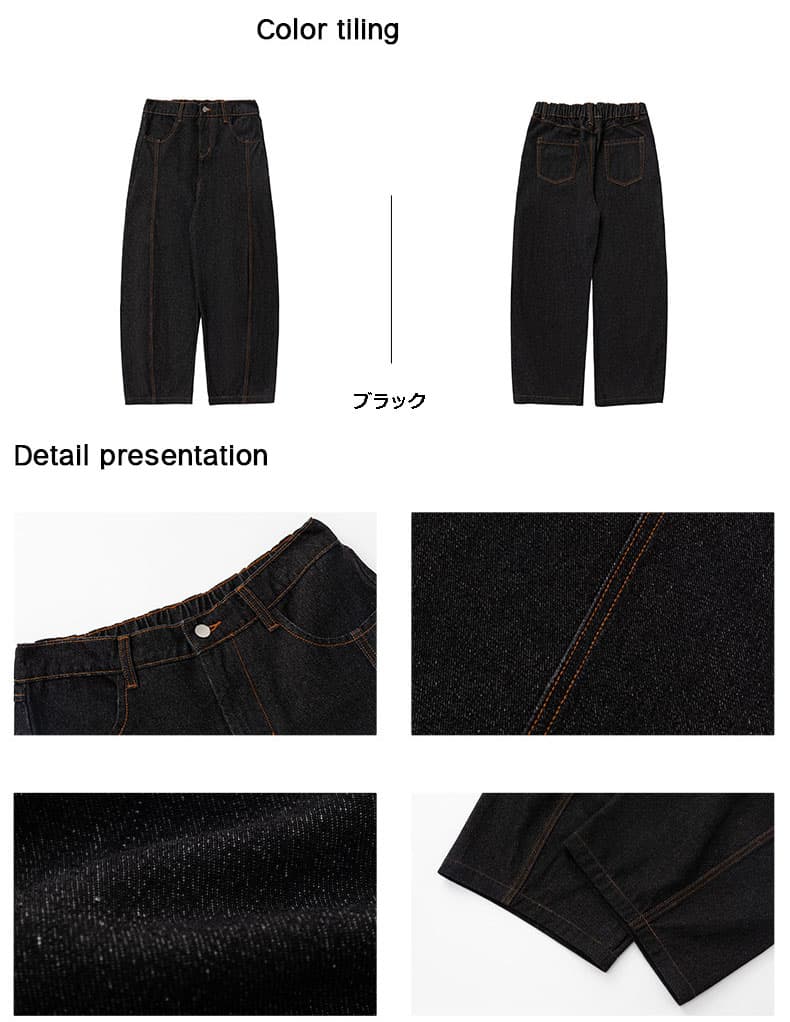メンズデニムパンツ メンズ ヴィンテージ風ワイドデニムパンツ ゴム仕様
