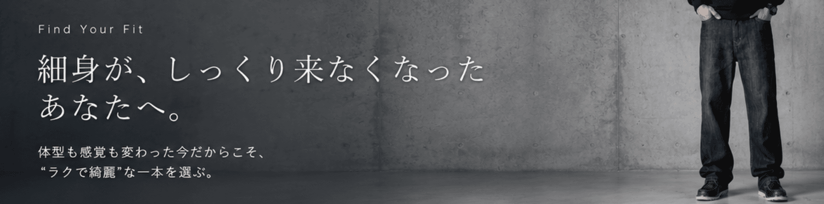 デニムパンツメンズ ワイド 快適リラックスワイドデニム