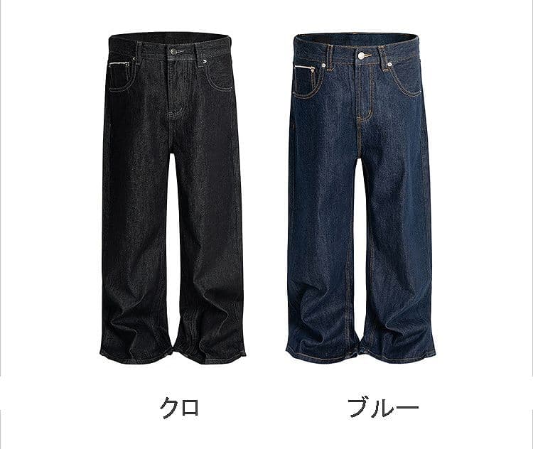 メンズデニムパンツ メンズ ワイドストレート デニム パンツ 秋冬新作