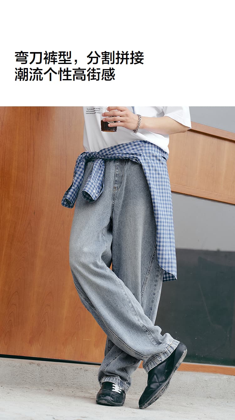 デニムパンツメンズ ゆったりシルエットデニムパンツ