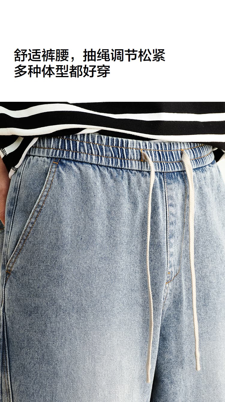 デニムパンツメンズ ゆったりシルエットデニムパンツ